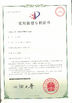Trung Quốc Shijiazhuang Jun Zhong Machinery Manufacturing Co., Ltd Chứng chỉ